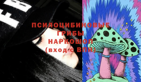 стафф Бугульма